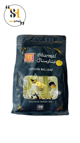 چای بارمال قلم سیاه