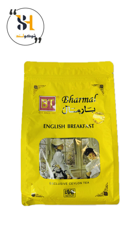 چای بارمال صبحانه انگلیسی