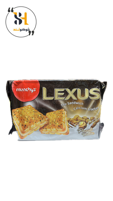 بادام زمینی