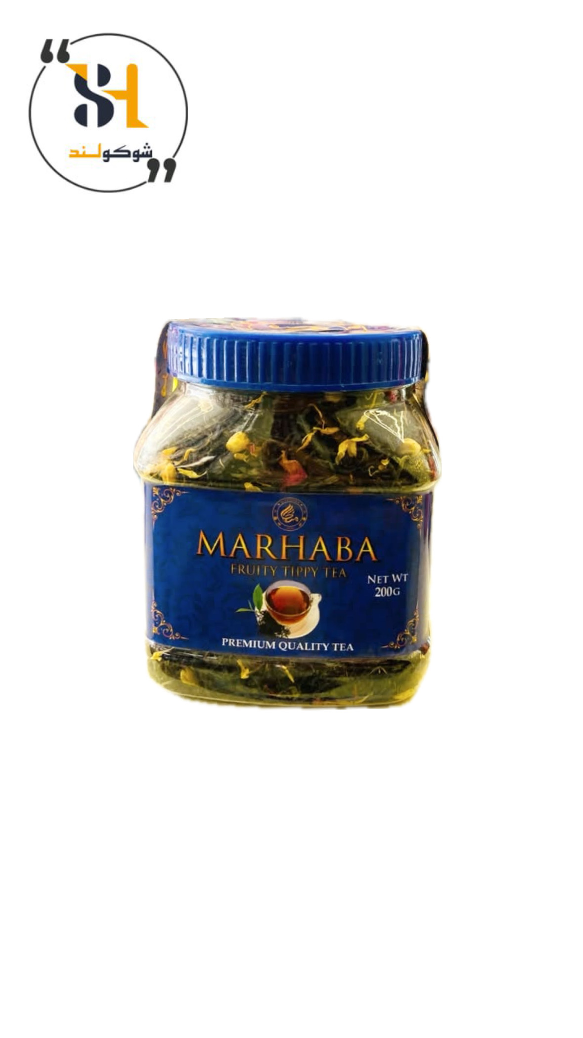 چای مراکشی مرحبا 200 گرم