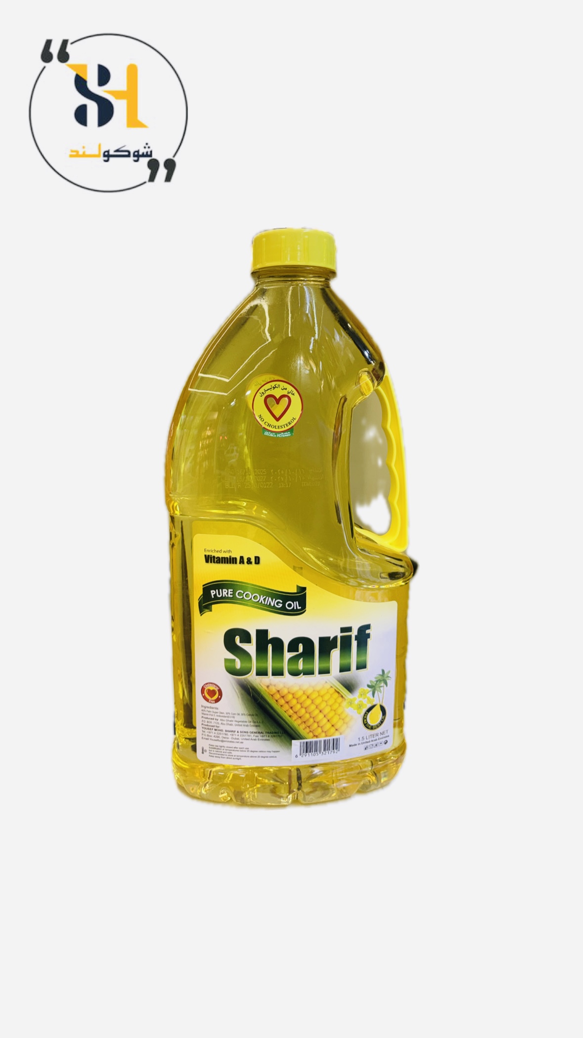 روغن مایع ذرت شریف 1.5 لیتری خالص اماراتی