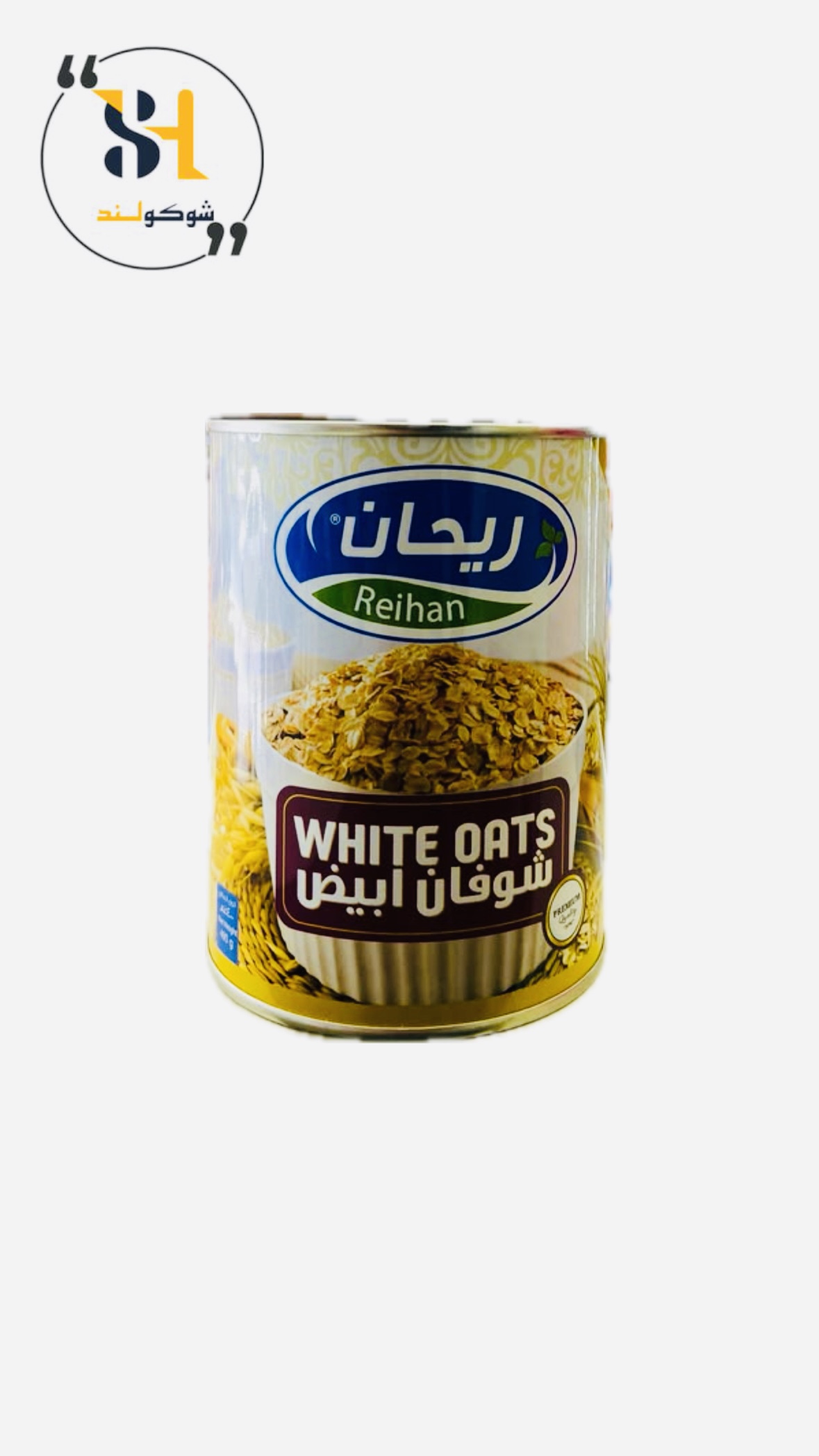 جو دوسر پرک ریحان  400 گرمی
