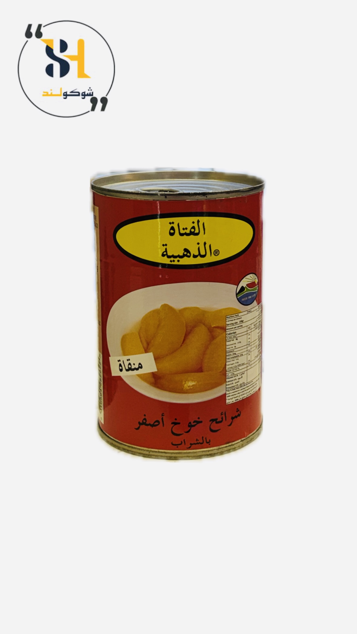 کمپوت هلو خوخ
